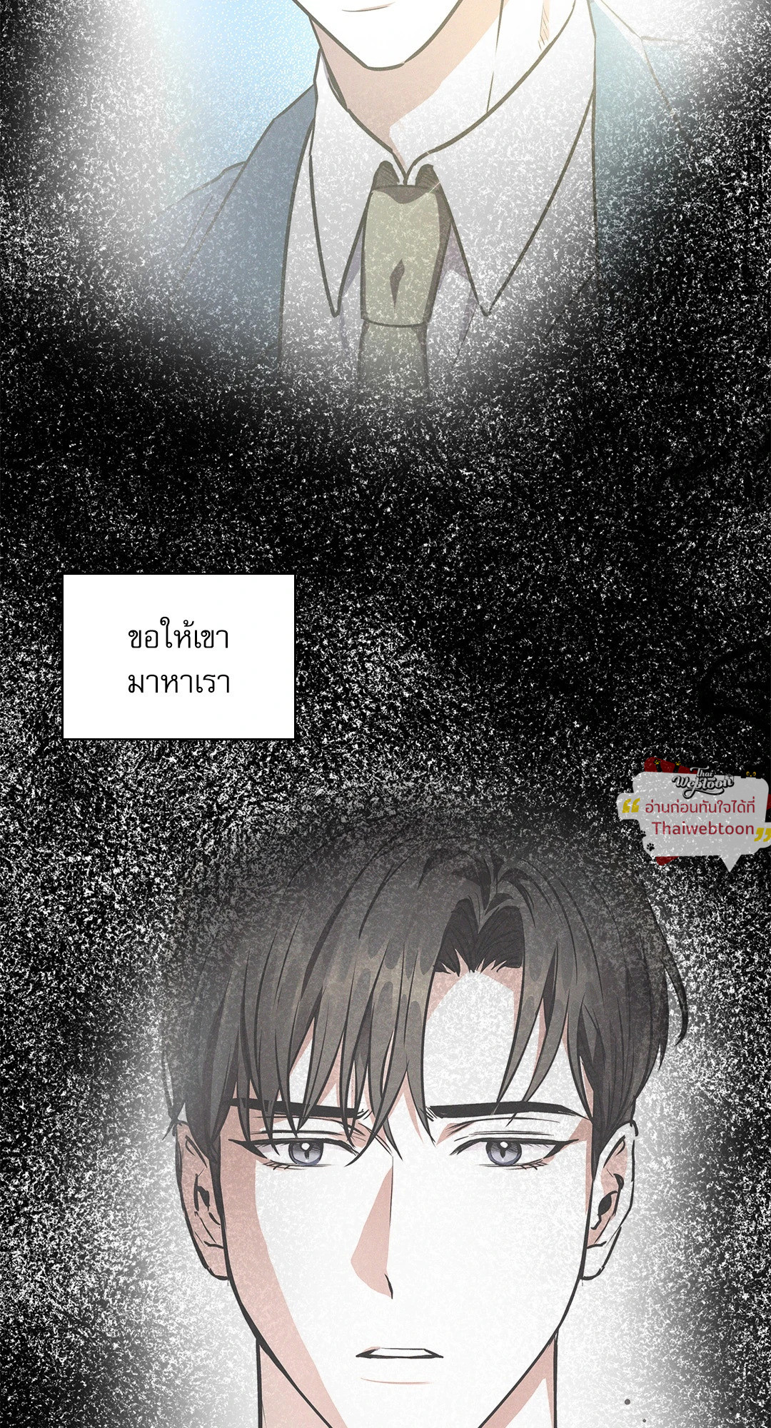 หน้า 83