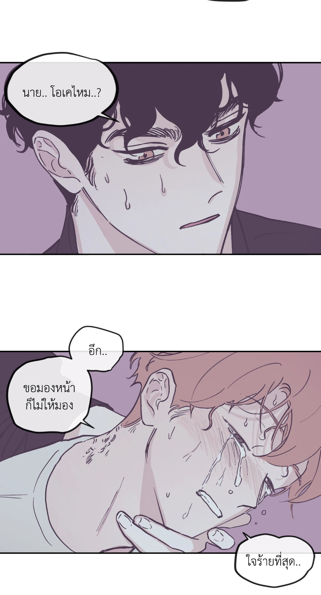 หน้า 24
