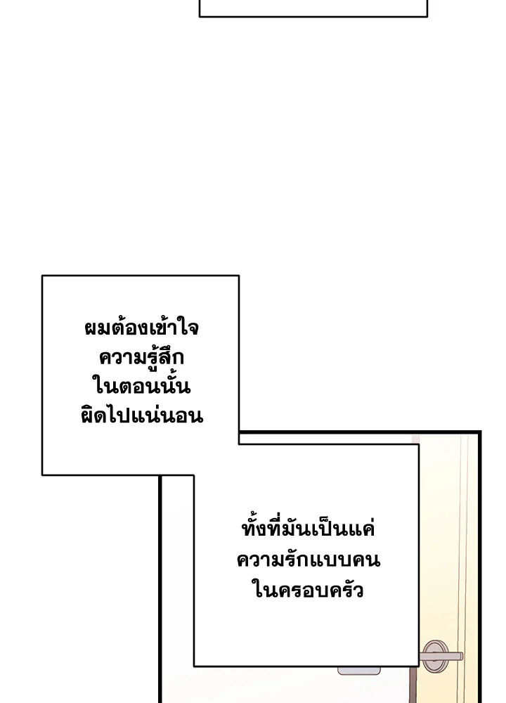 หน้า 112