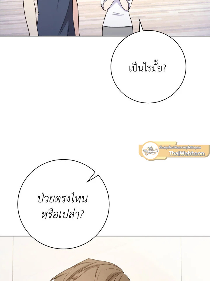 หน้า 64