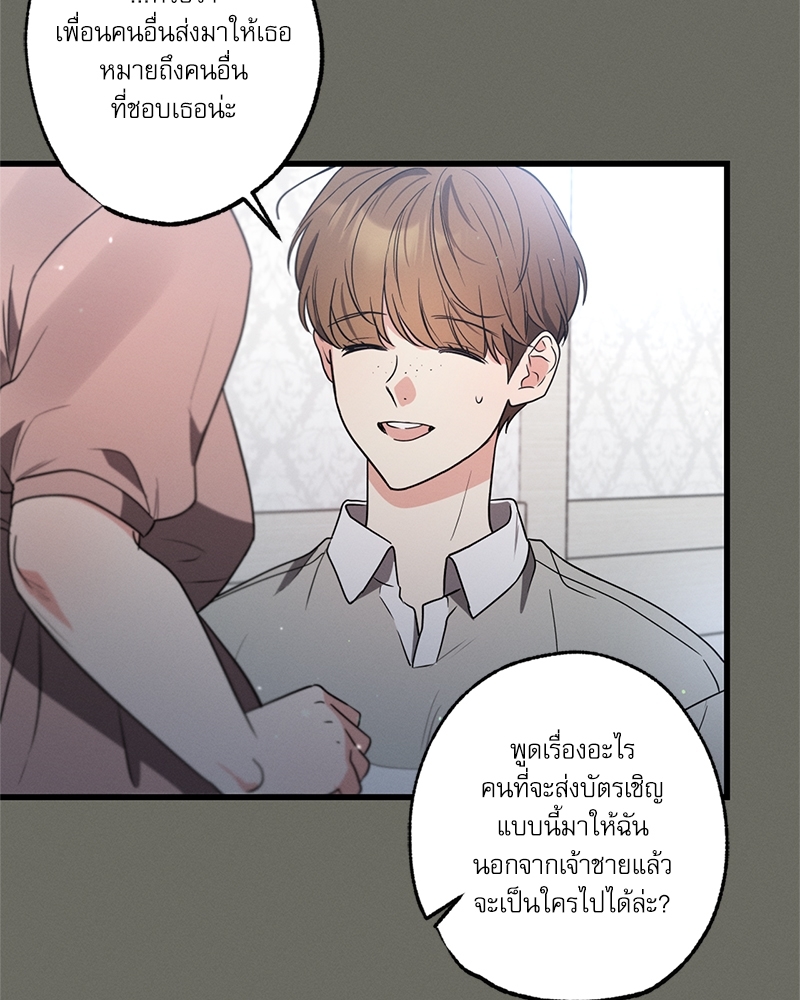 หน้า 70