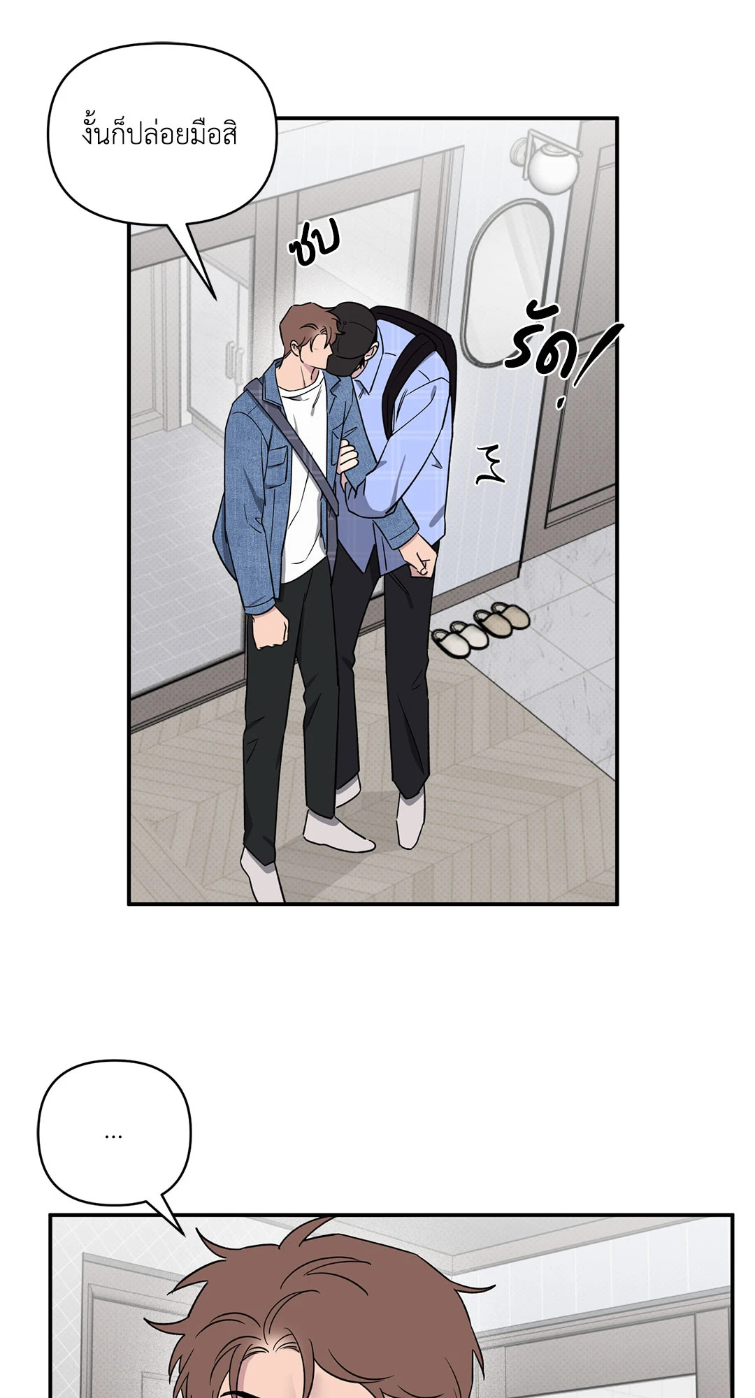 หน้า 56