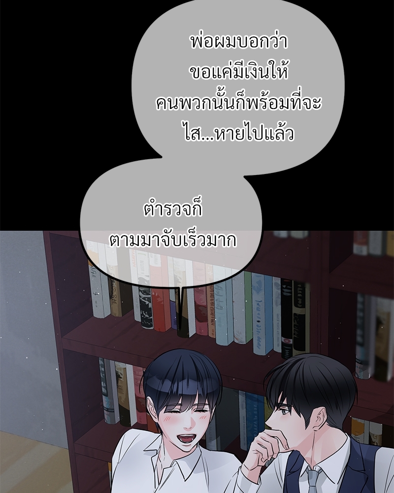 หน้า 74