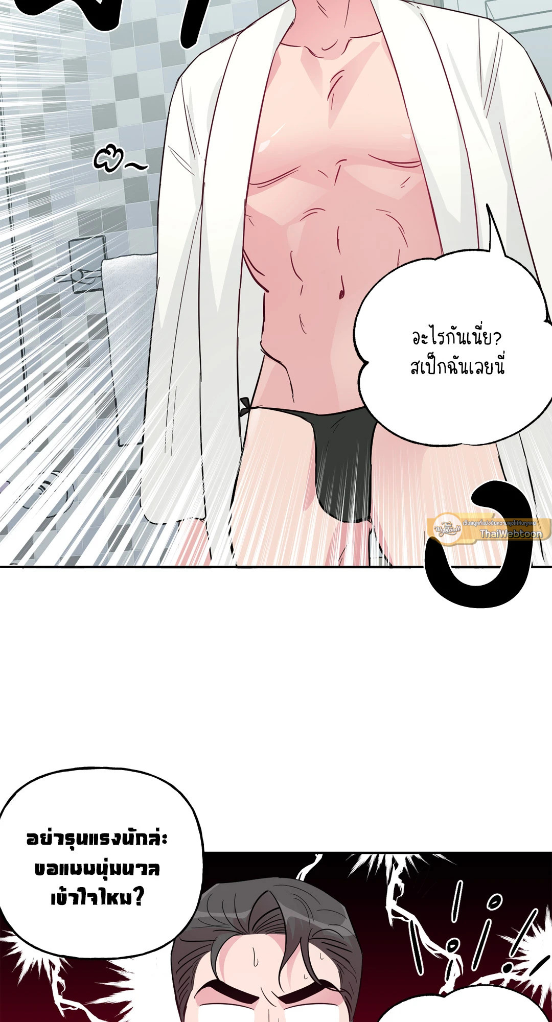 หน้า 41
