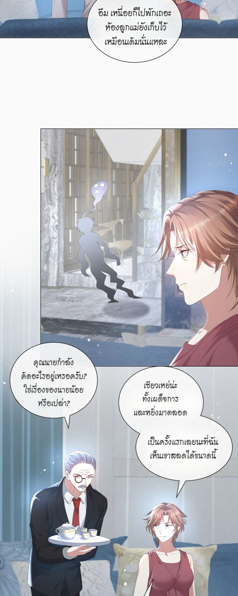 หน้า 18