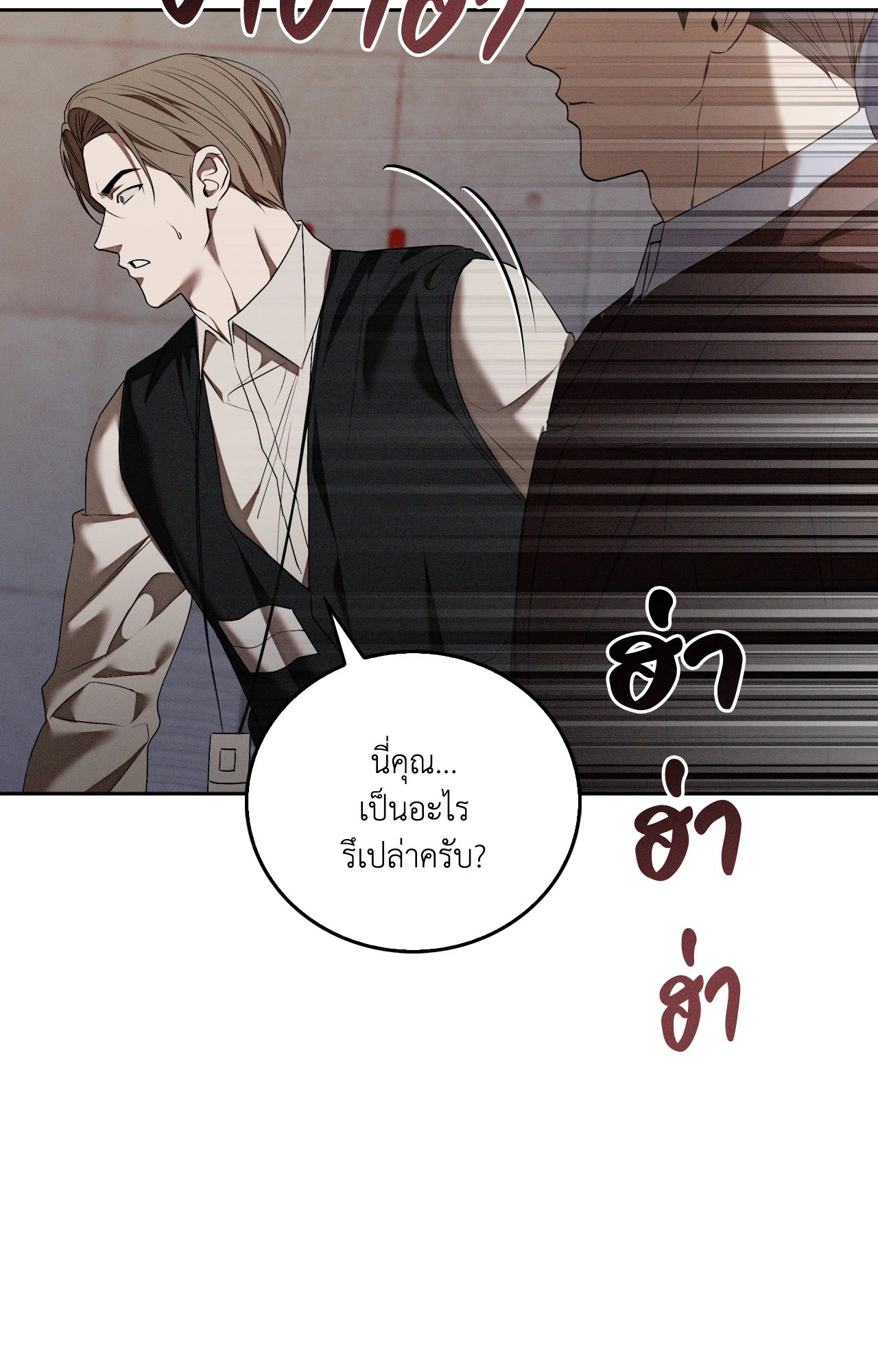 หน้า 87