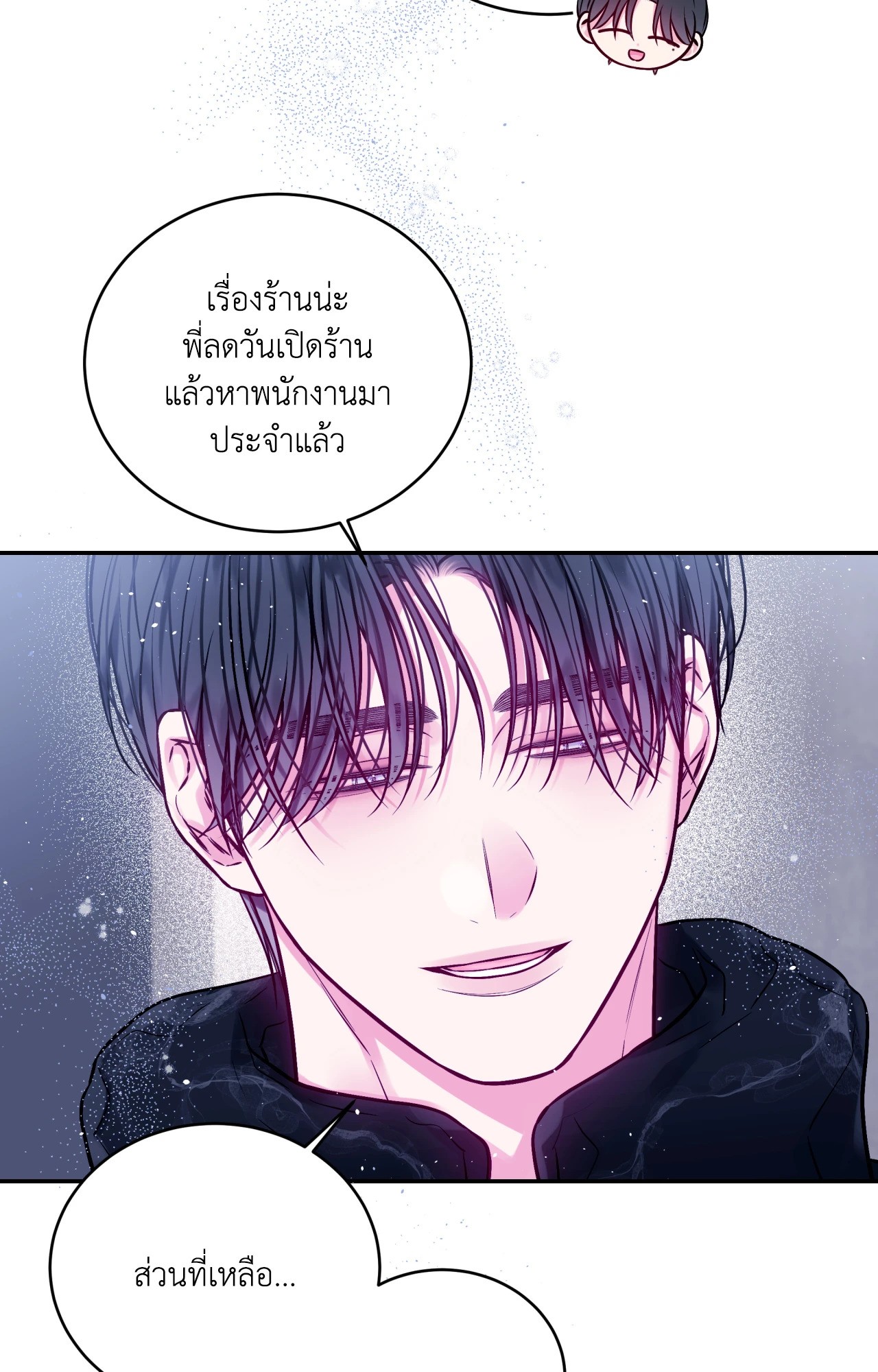 หน้า 39