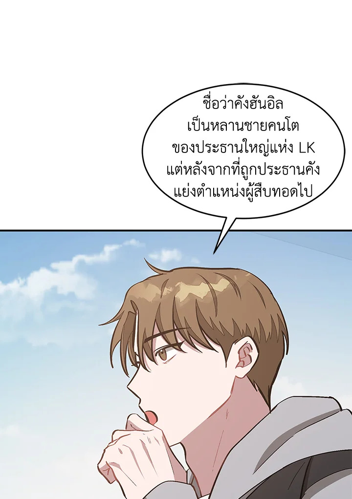 หน้า 58