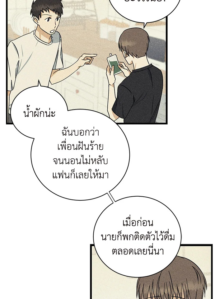 หน้า 61