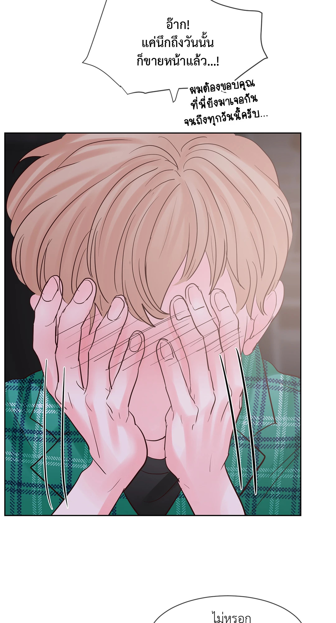 หน้า 58