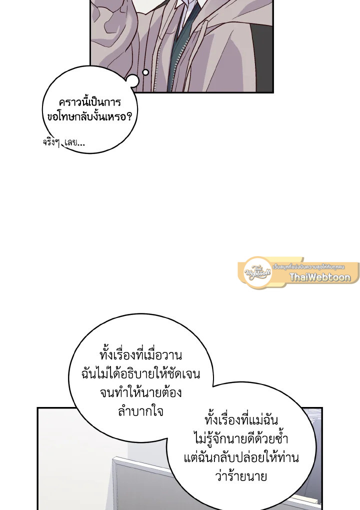 หน้า 40