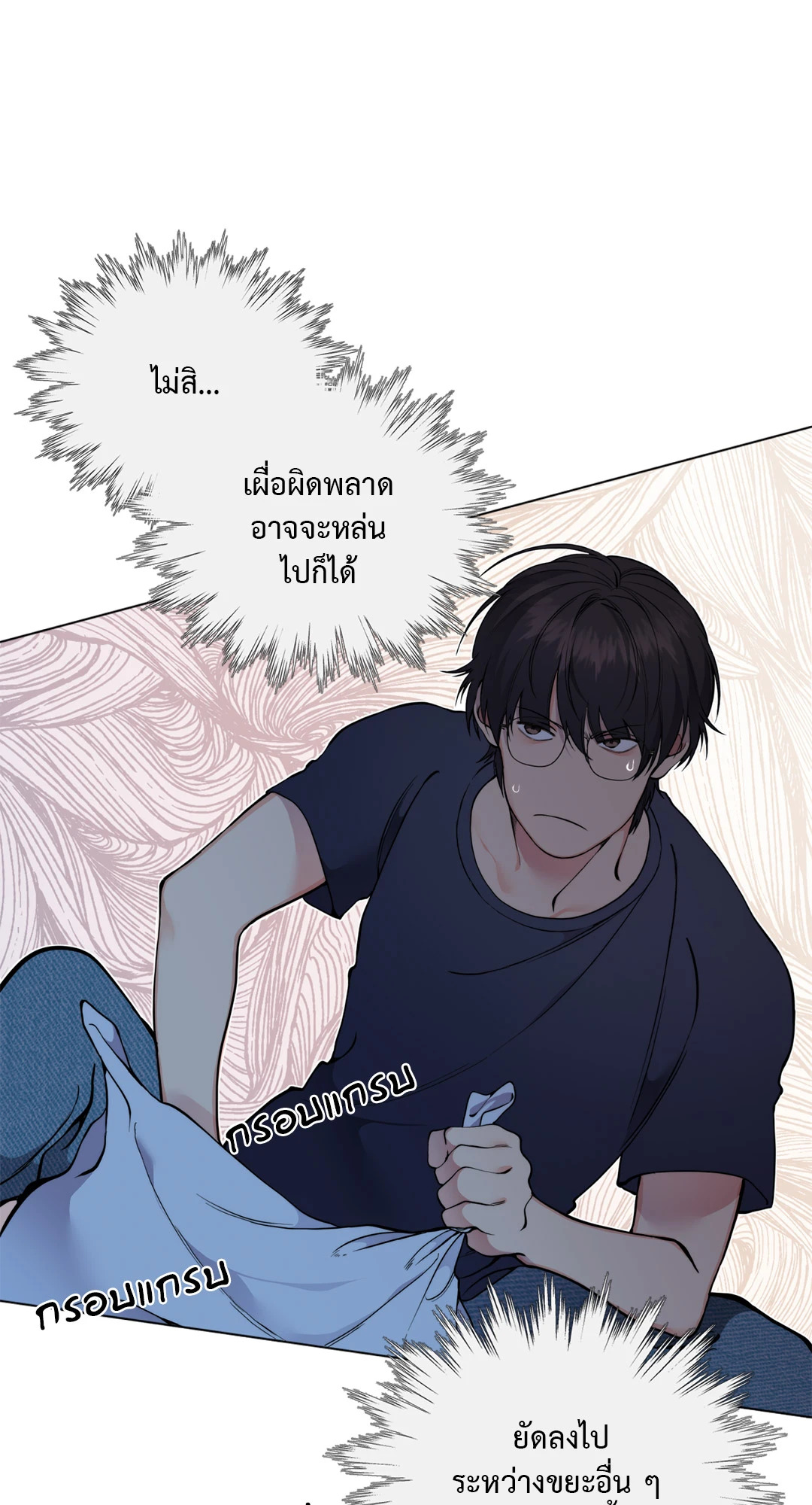 หน้า 54