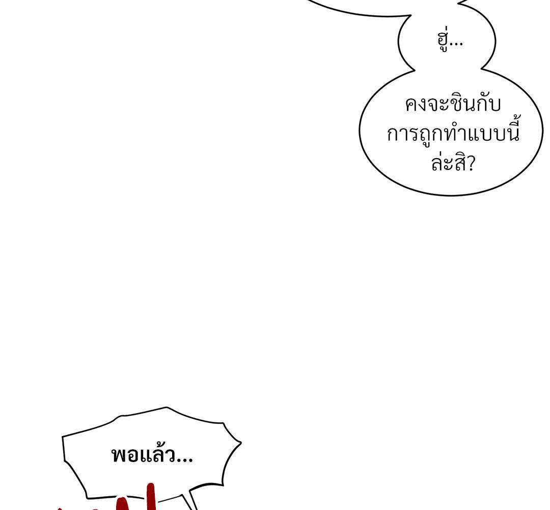 หน้า 118