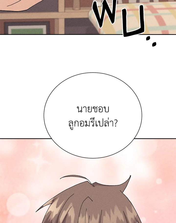 หน้า 97