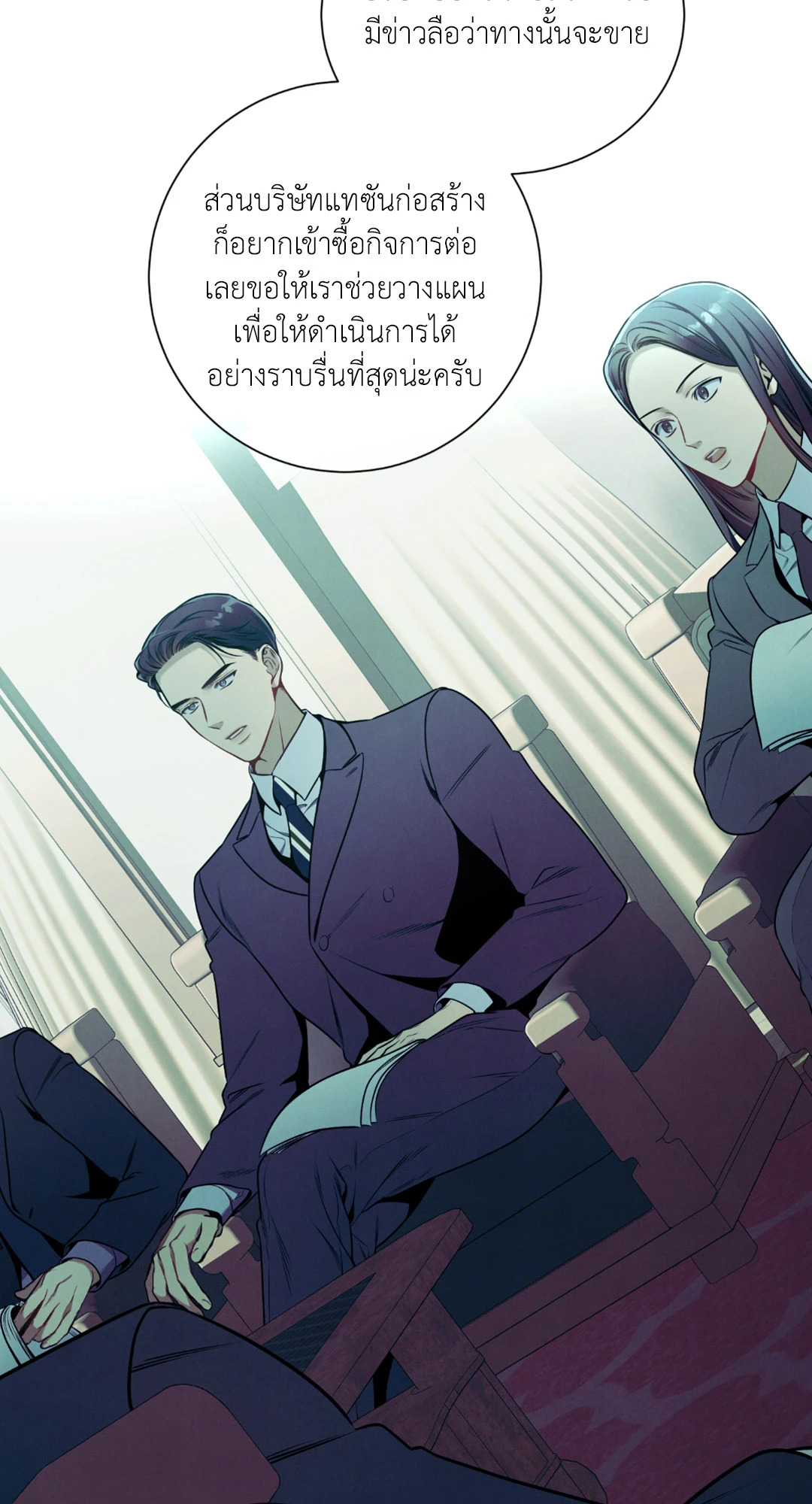 หน้า 43