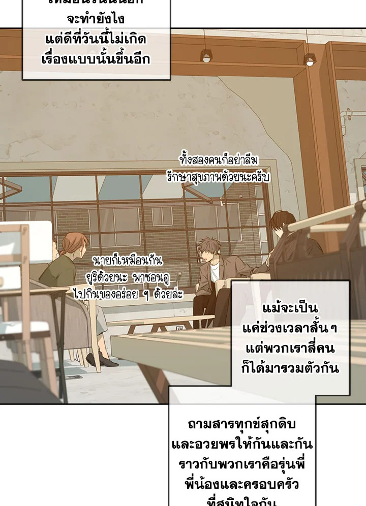 หน้า 87