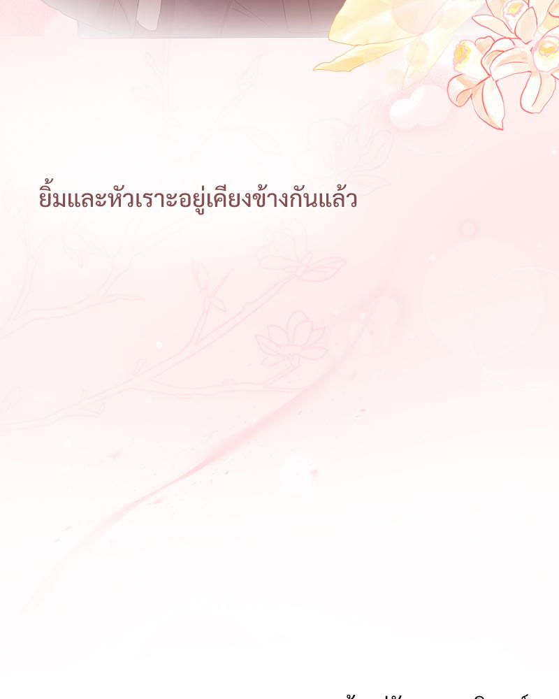 หน้า 85