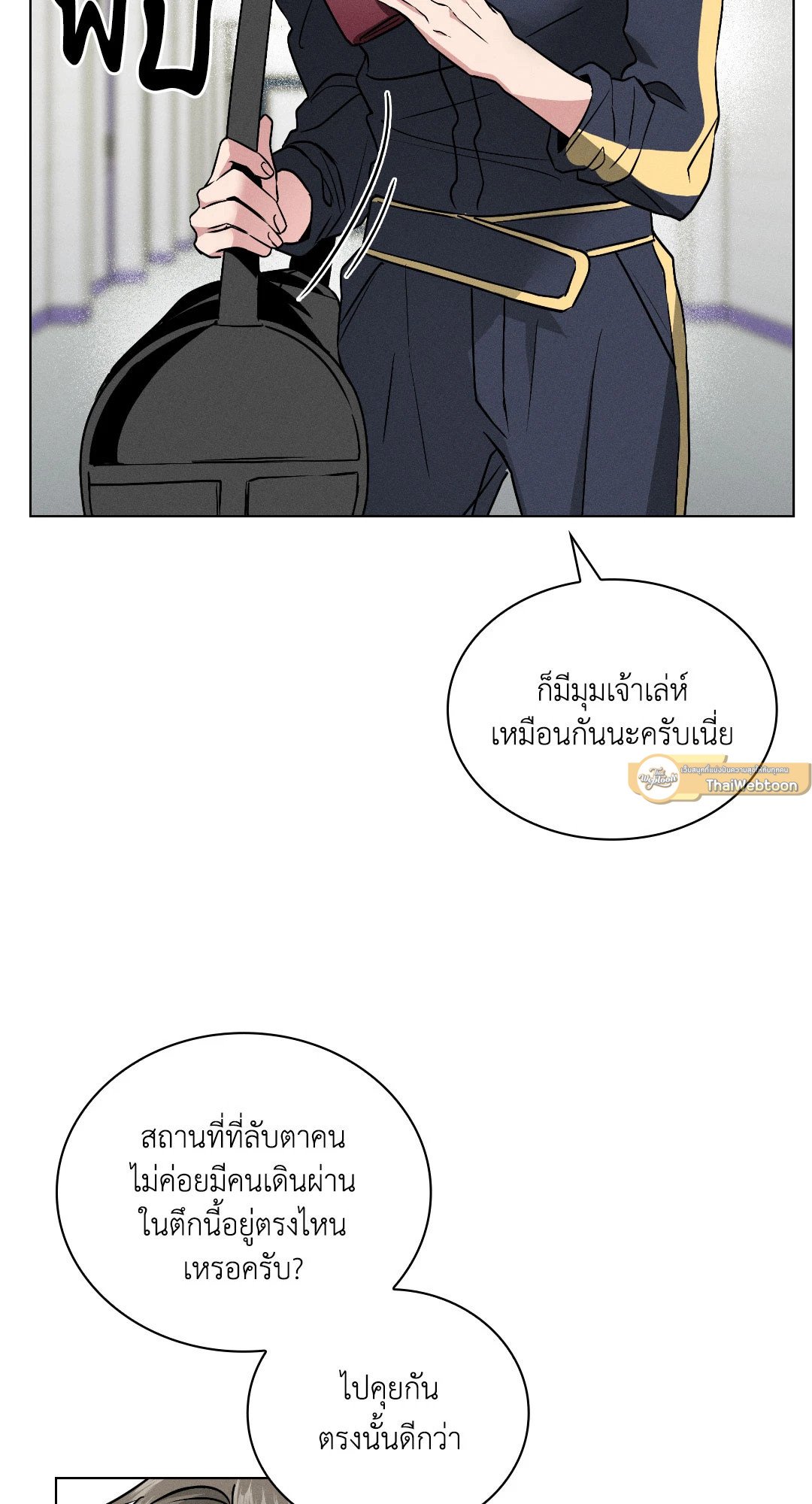 หน้า 47