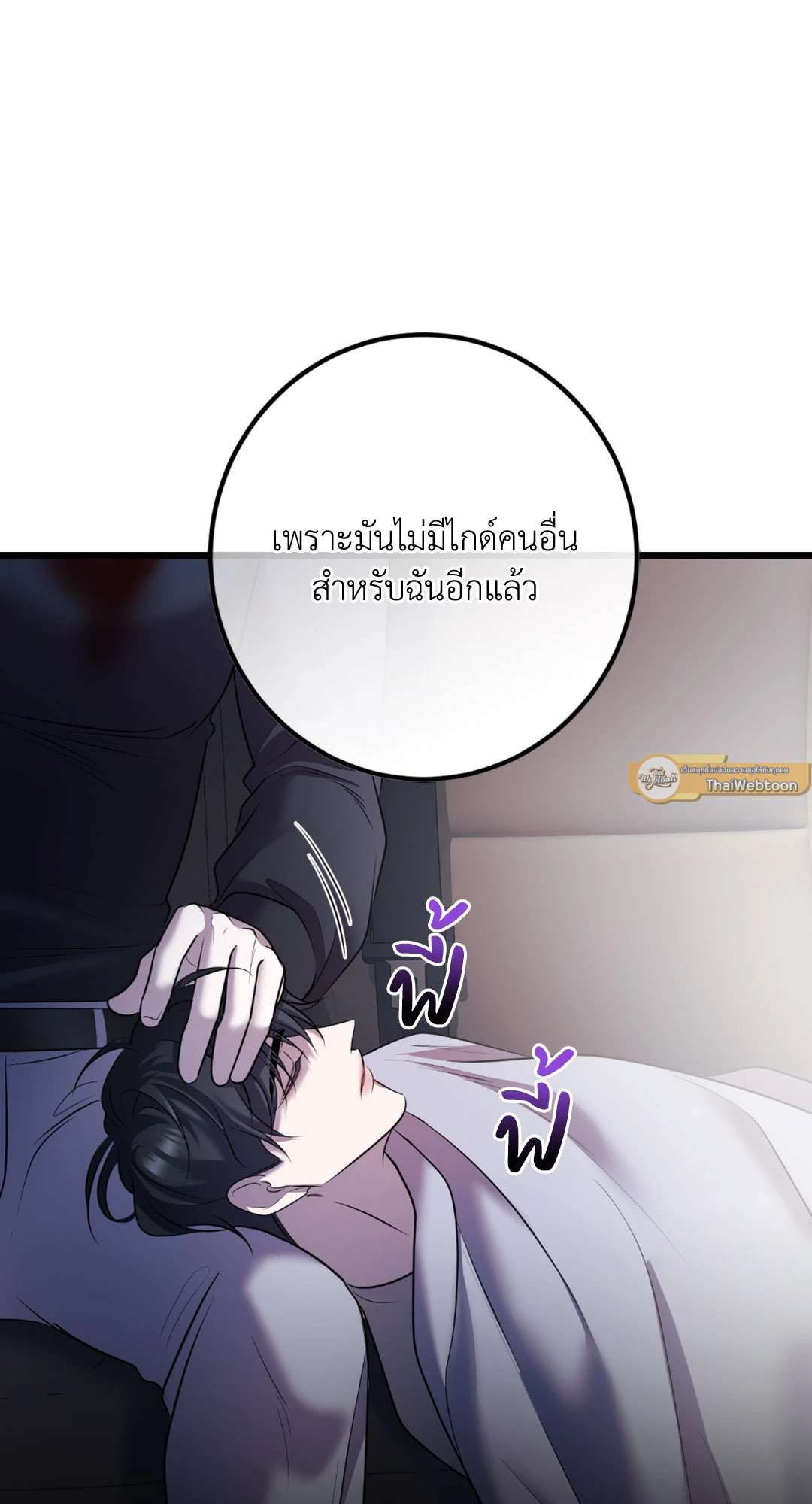 หน้า 80