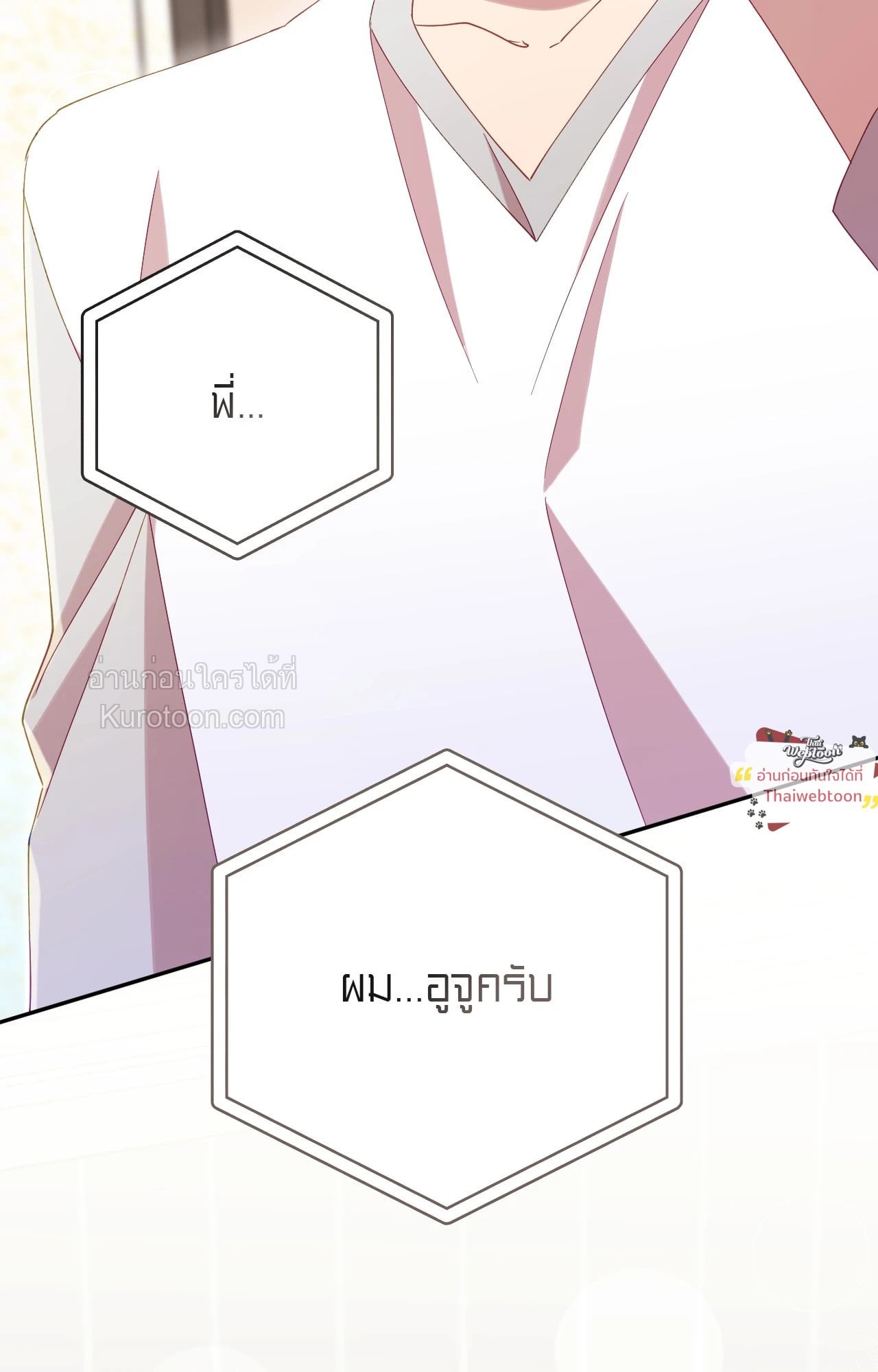 หน้า 97