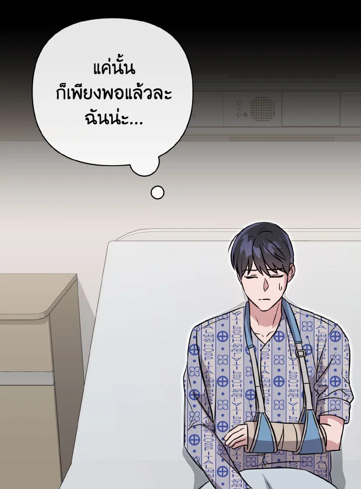 หน้า 91