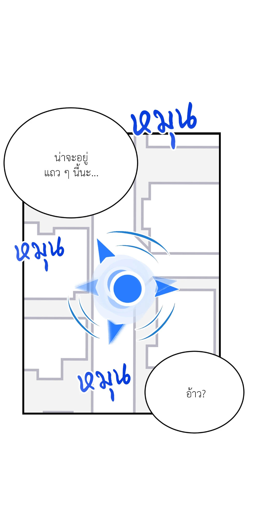 หน้า 36