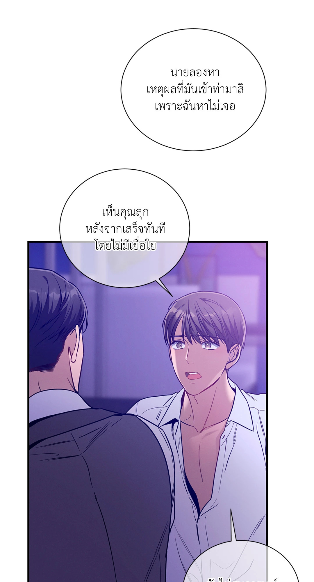 หน้า 63
