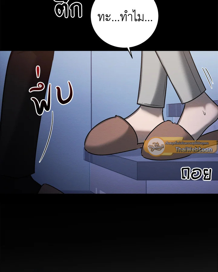 หน้า 77