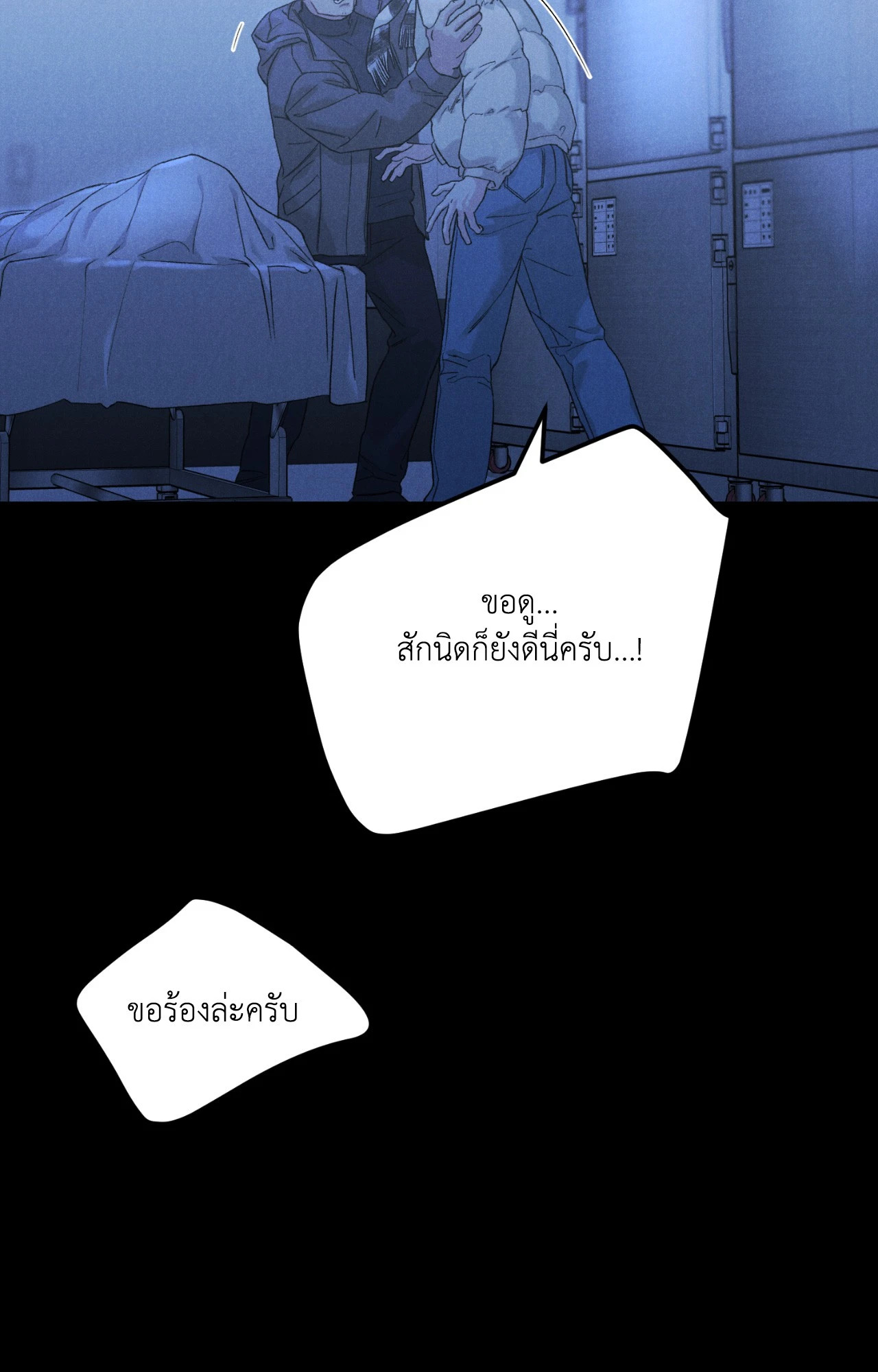 หน้า 28