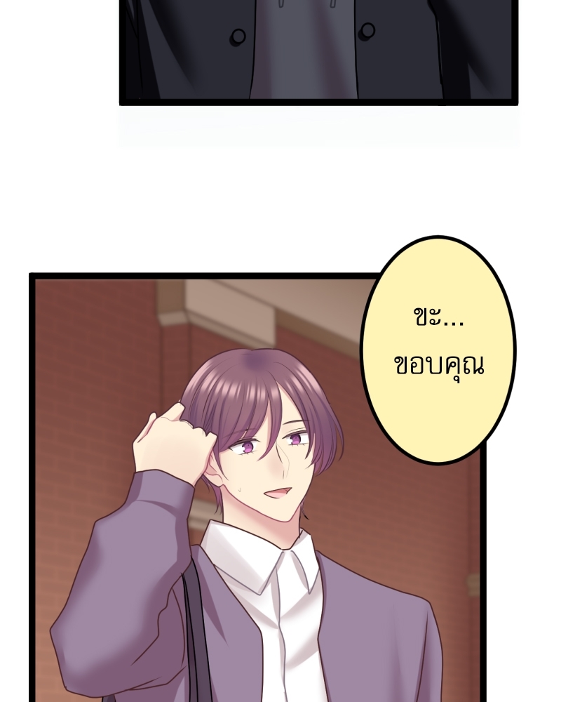 หน้า 64