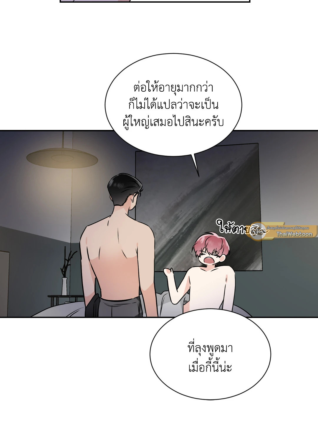 หน้า 40