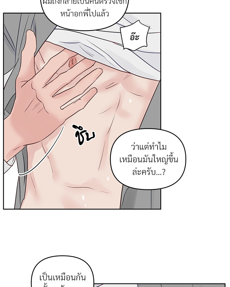 หน้า 48
