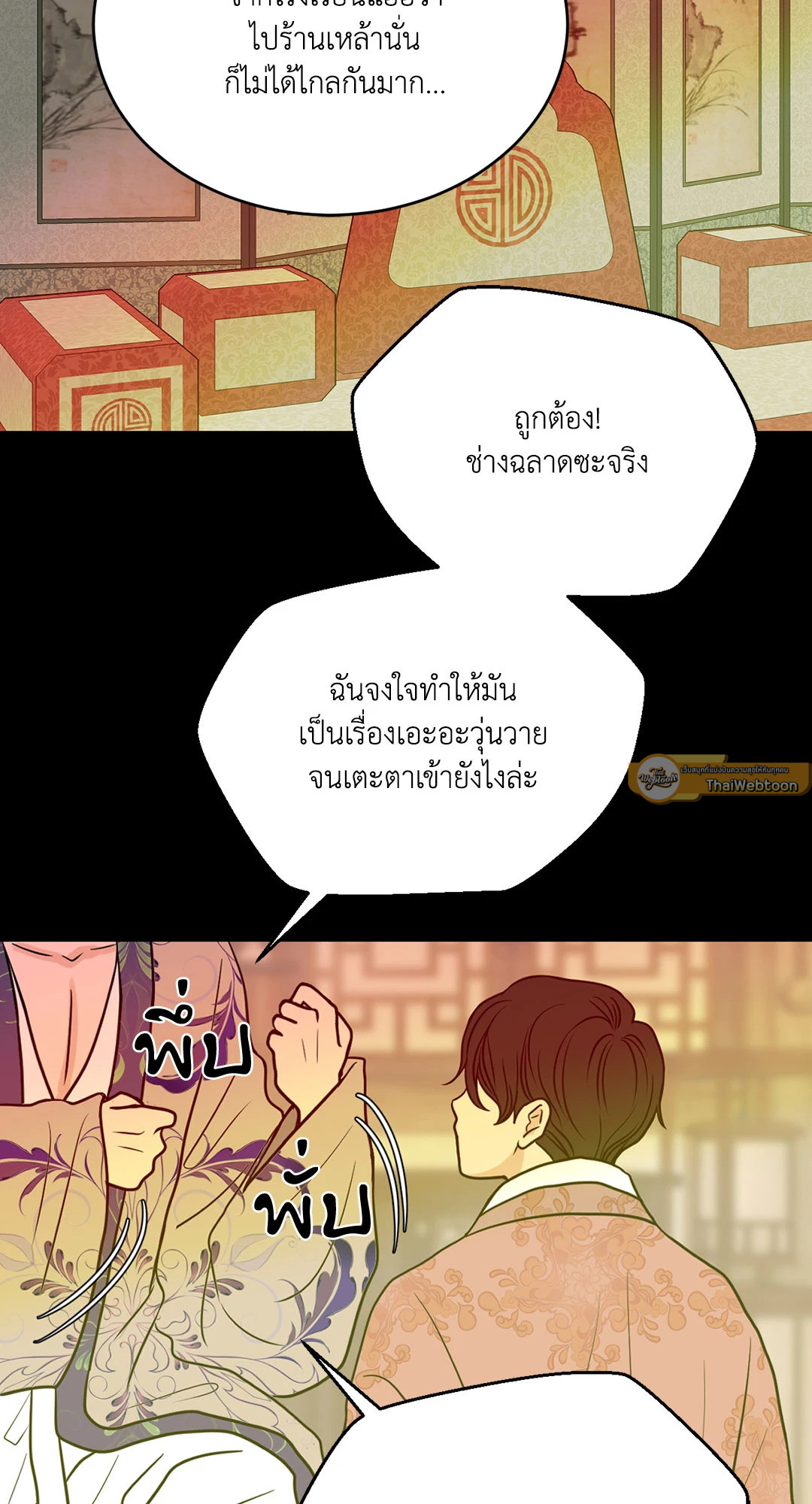 หน้า 37