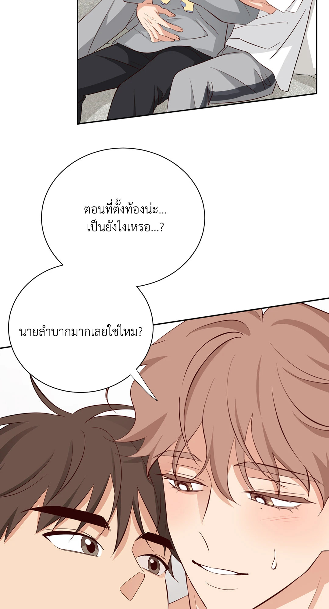 หน้า 64