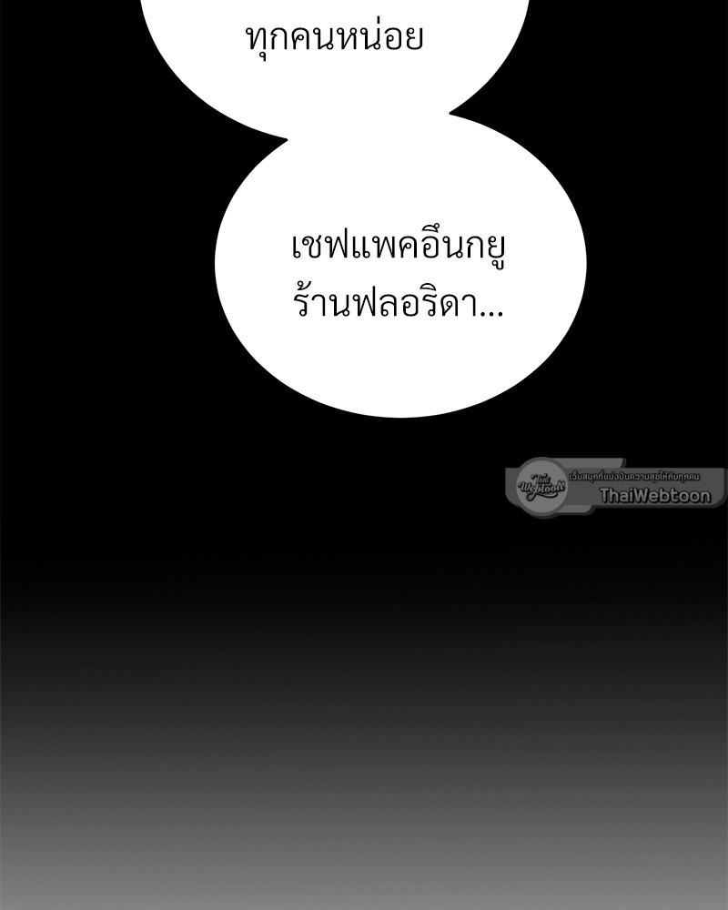 หน้า 159