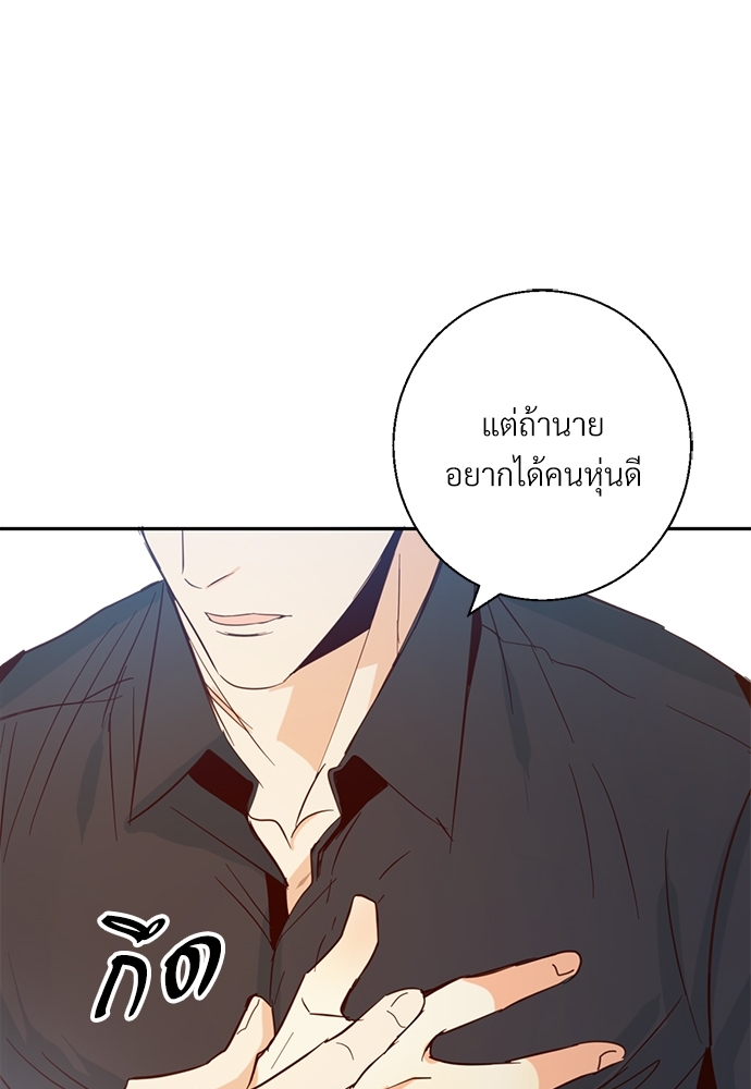 หน้า 69