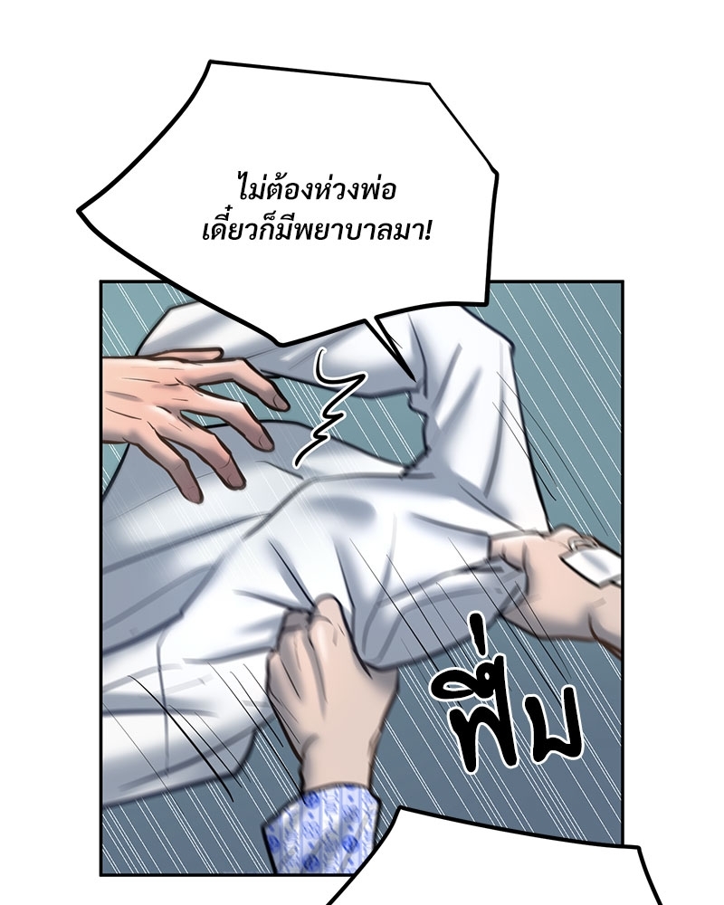 หน้า 80