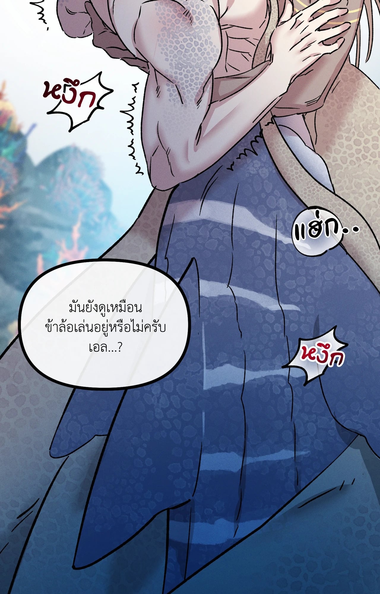 หน้า 69