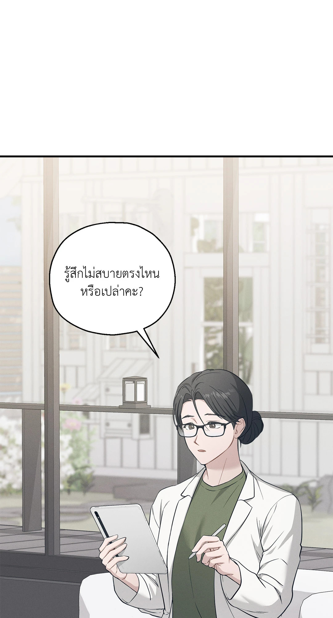 หน้า 63