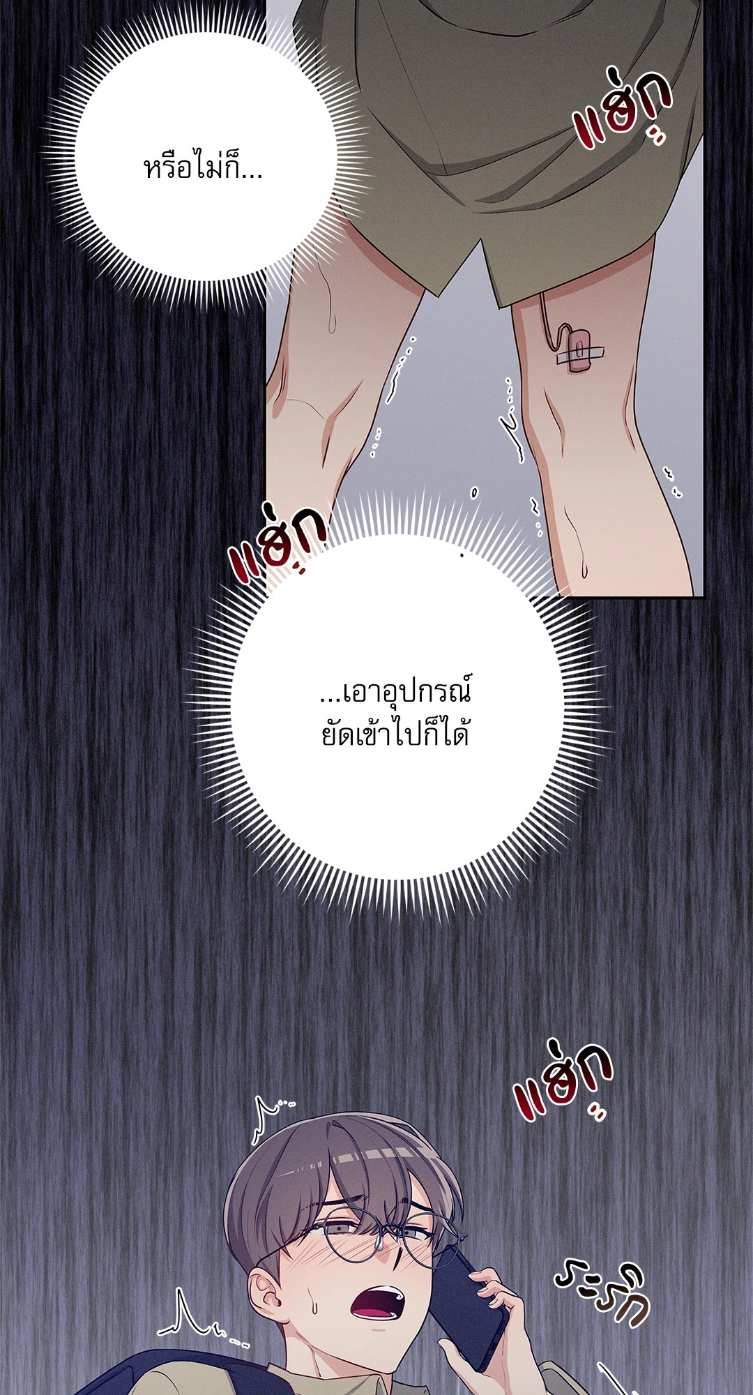 หน้า 55