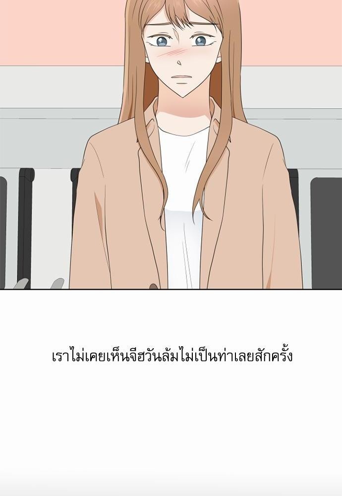 หน้า 56