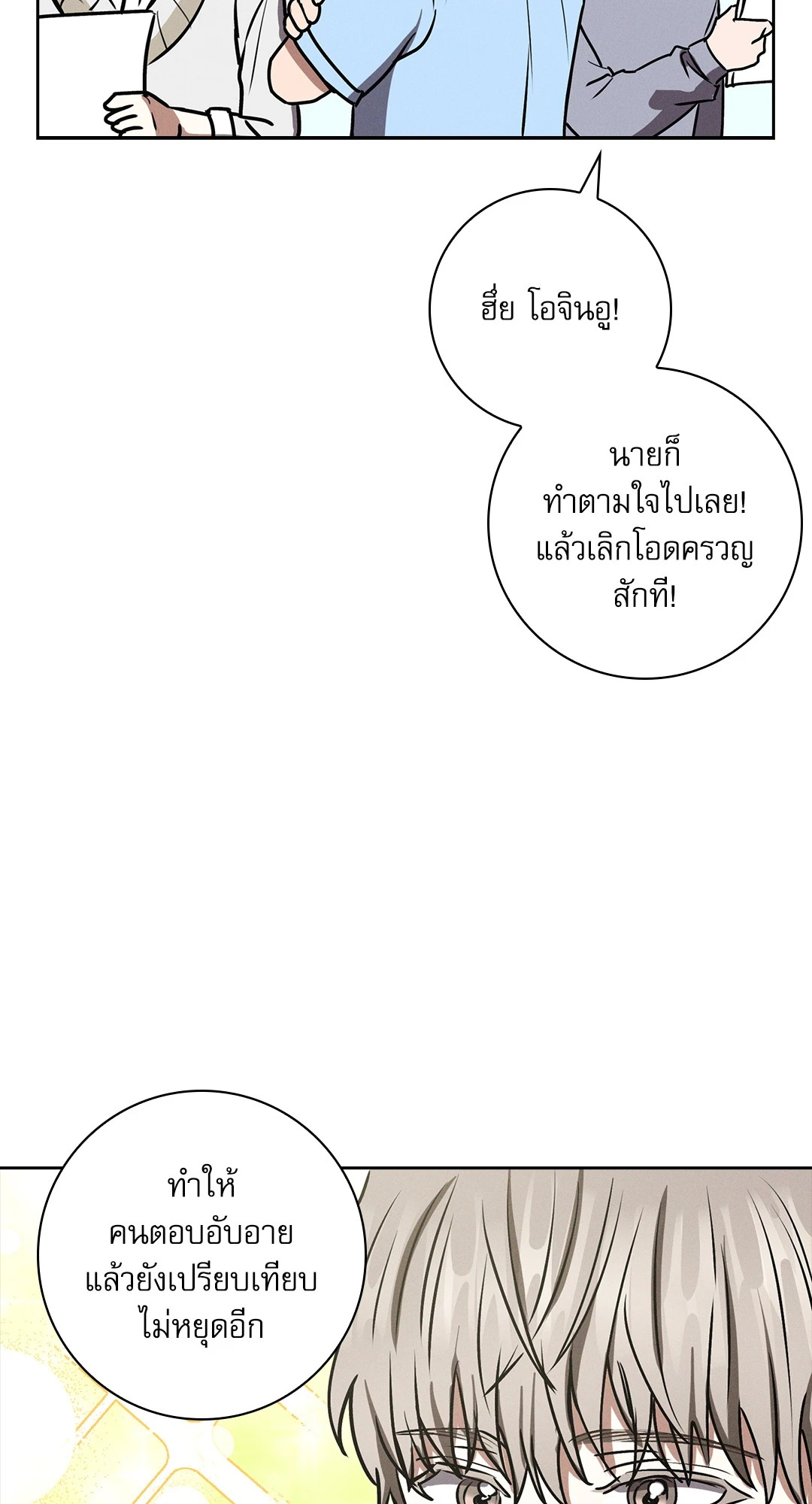 หน้า 76
