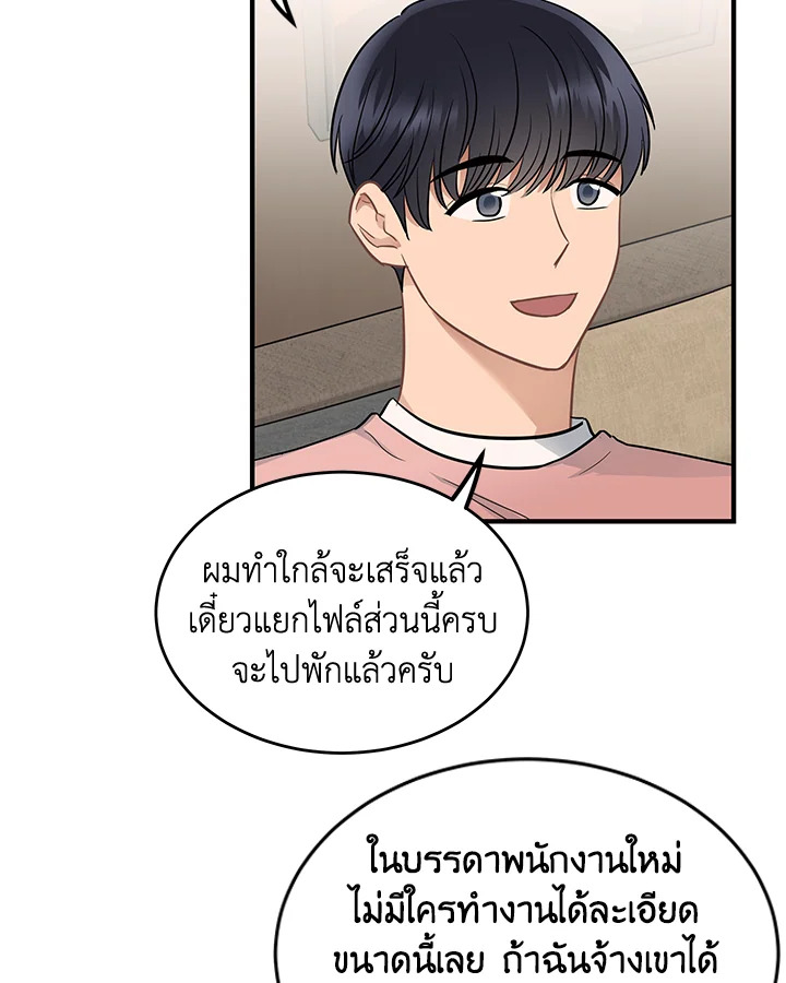 หน้า 59