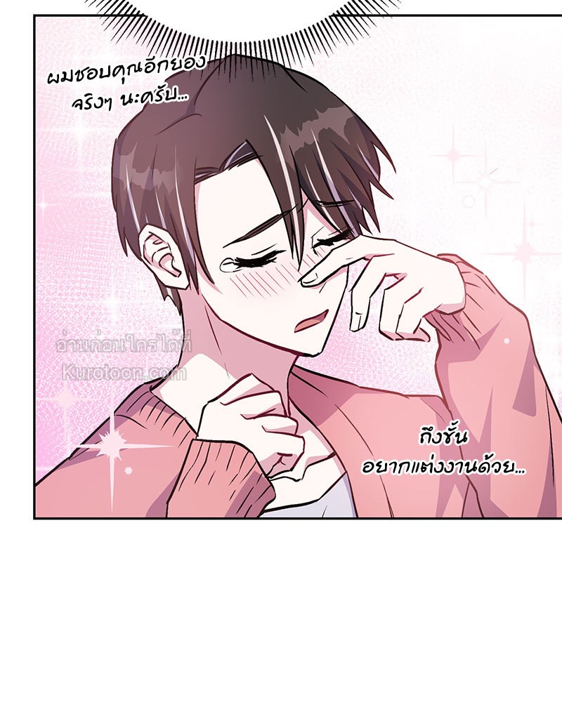 หน้า 113