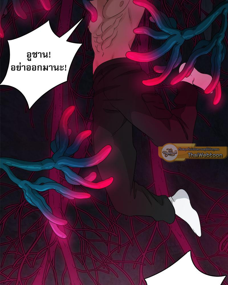 หน้า 82