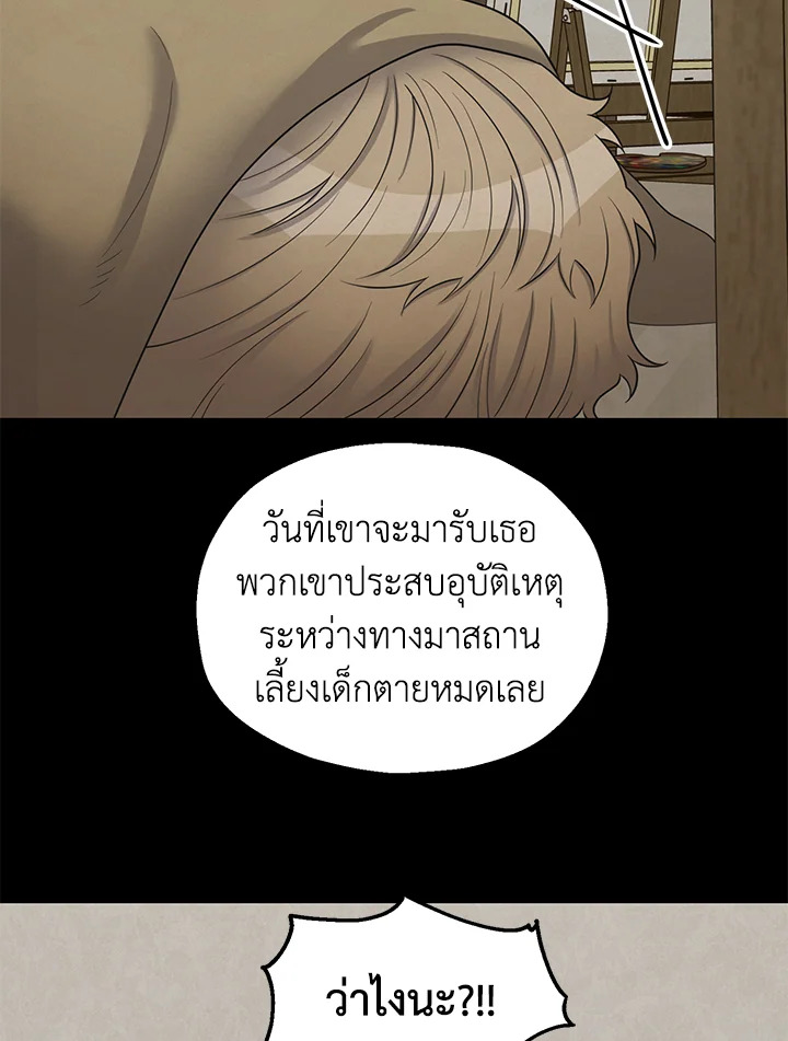 หน้า 74