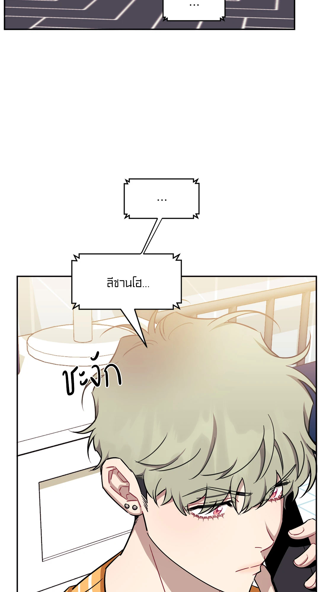 หน้า 55