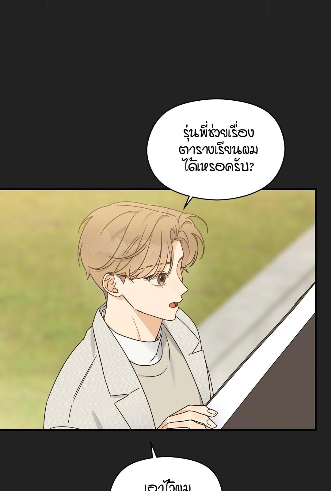 หน้า 77