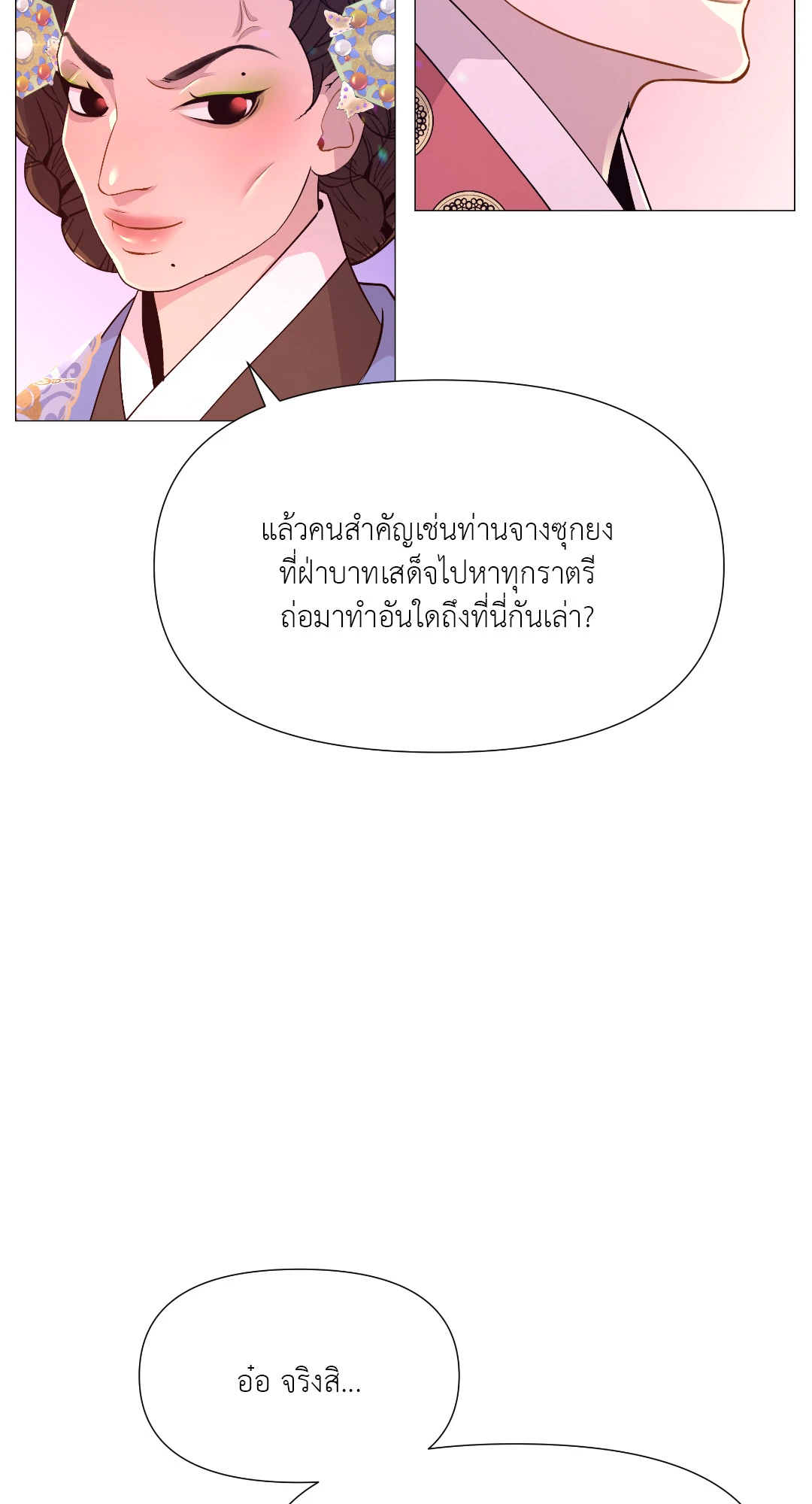 หน้า 70
