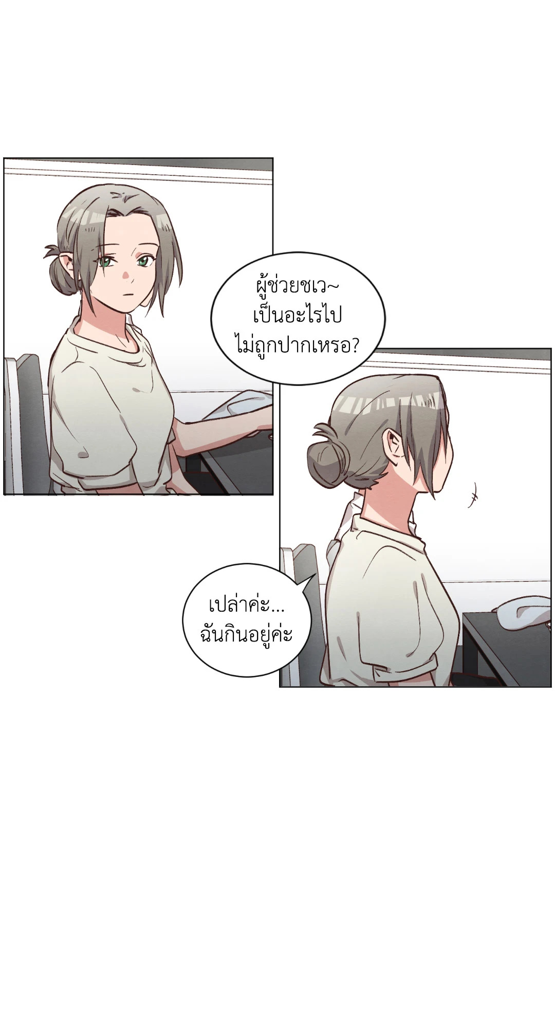 หน้า 45
